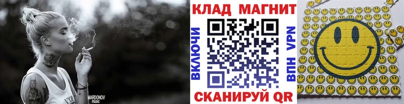 Сколько стоит Перевоз КОКАИН  Амфетамин  МЕФ  кракен рабочий сайт  МАРИХУАНА  Гашиш 