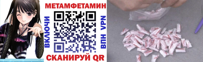 OMG ССЫЛКА  наркошоп  Перевоз  АМФ 97% 