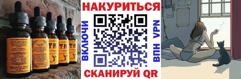 Canna-Cookies марихуана  МЕГА   Перевоз  как найти закладки 