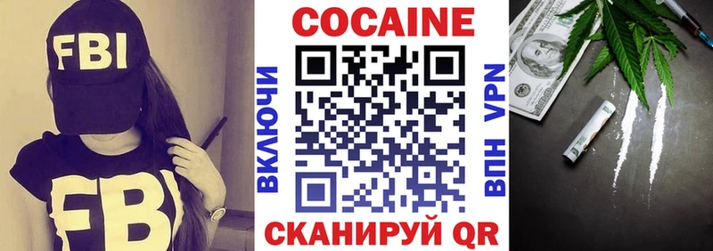блэк спрут зеркало  Перевоз  COCAIN Эквадор  наркота 