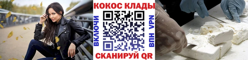 Cocaine Эквадор Перевоз