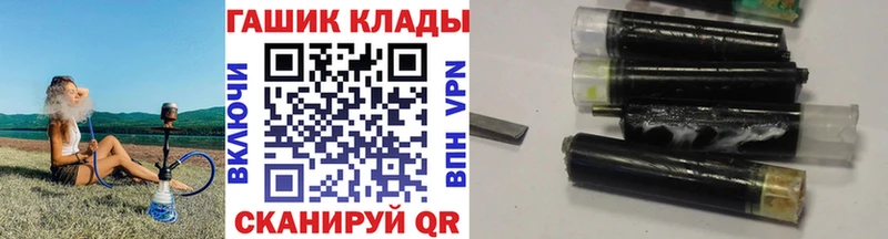 Гашиш гашик  купить   Перевоз 