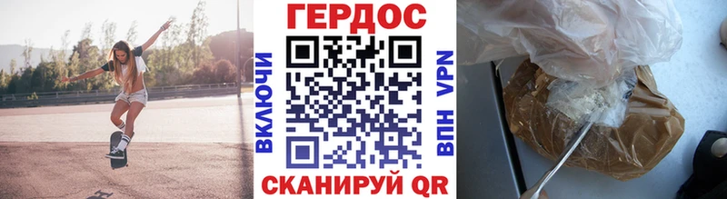 цена   Перевоз  Героин VHQ 