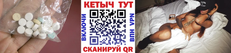 хочу Перевоз КЕТАМИН VHQ