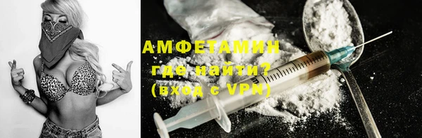 кристаллы Алексин