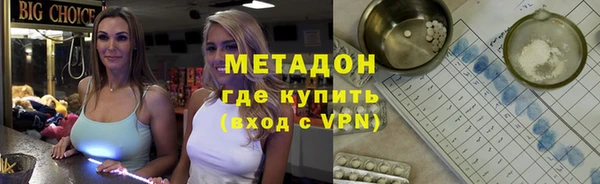 кристаллы Алексин