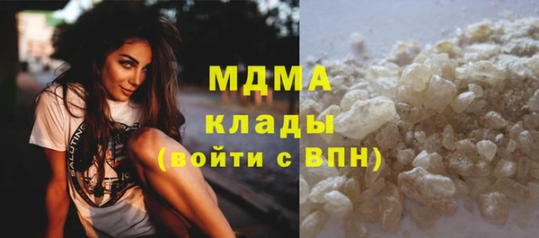 экстази Алексеевка