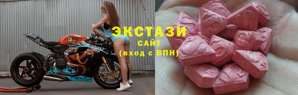 экстази Алексеевка