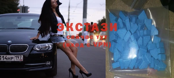 экстази Алексеевка