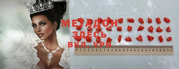 экстази Алексеевка