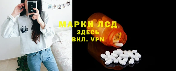кристаллы Алексин
