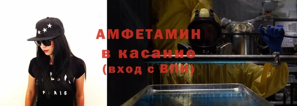 кристаллы Алексин