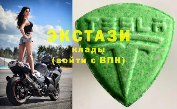 экстази Алексеевка