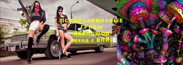 экстази Алексеевка