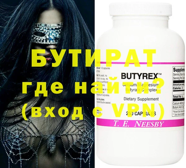 PSILOCYBIN Алзамай