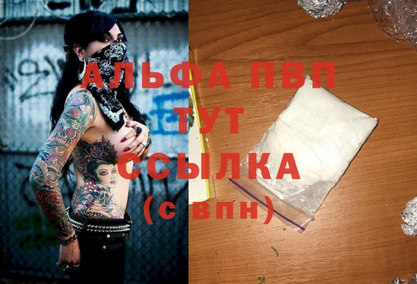 кристаллы Алексин