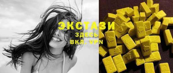 экстази Алексеевка
