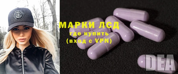 экстази Алексеевка