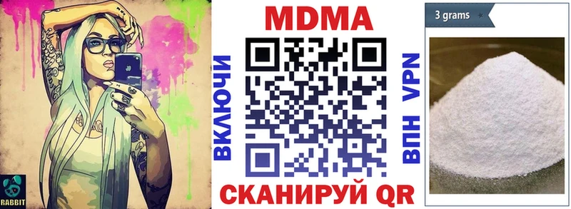 MDMA crystal  ОМГ ОМГ вход  Перевоз 