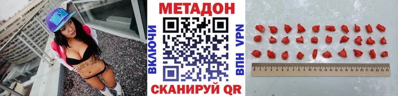 где продают   Перевоз  Метадон methadone 