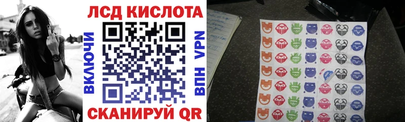 Марки N-bome 1500мкг Перевоз