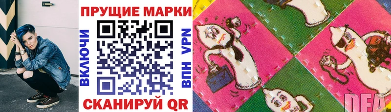 Марки N-bome 1500мкг  darknet состав  Перевоз 